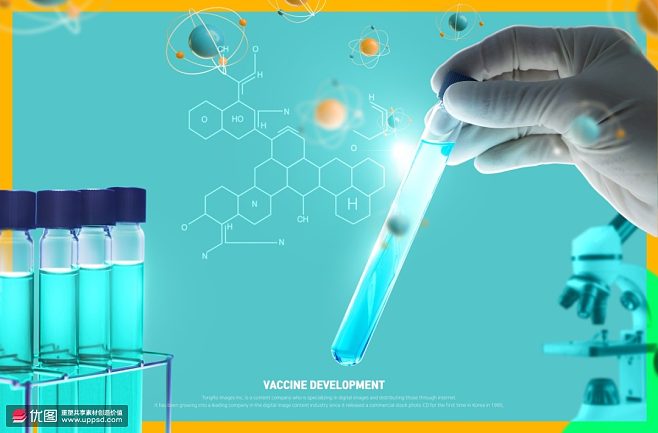 分子结构生物科技研发试验医疗海报 海报招贴 医疗药品